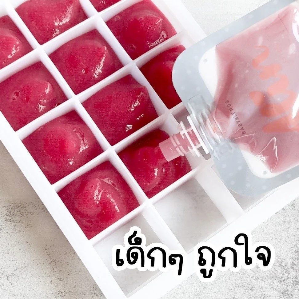 Alin เพียวเร่ : “Super Beetroot“