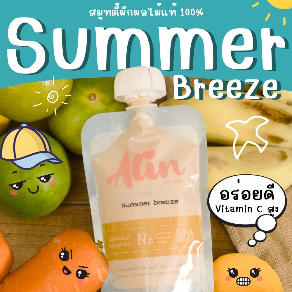 Alin Puree : “Summer Breeze“