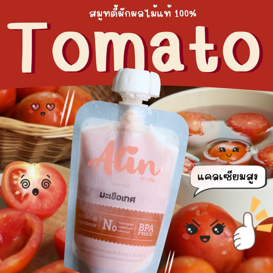 Alin Puree: ”PURE TOMATO”