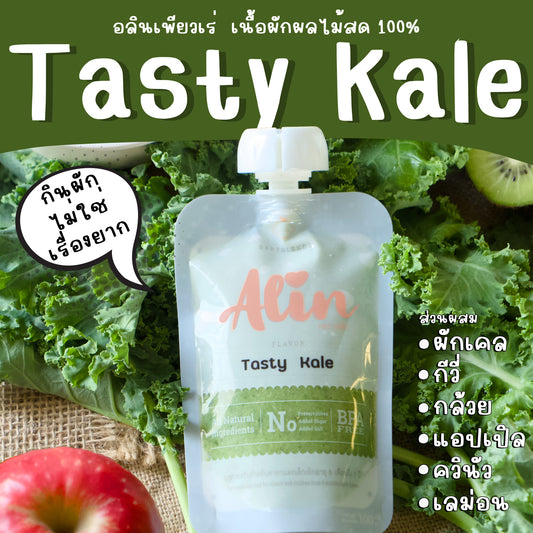 Alin Puree : “Tasty Kale“